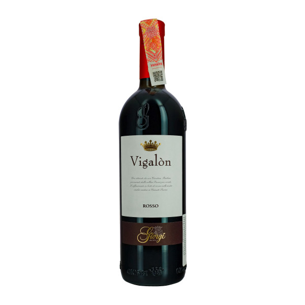 Вино Giorgi VIGALON 0,75л