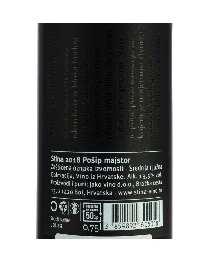 Вино Stina Posip Majstor 2018 0,75л