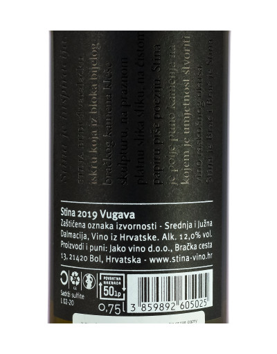 Вино Stina Vugava 2019 0,75л