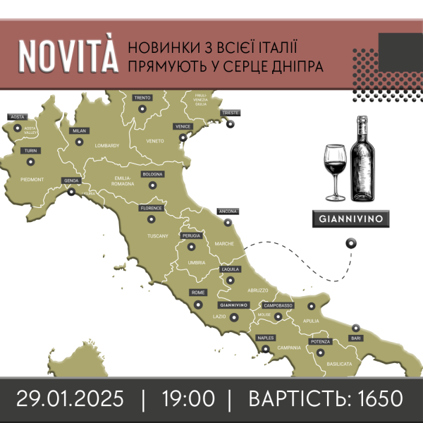 TASTING OF NOVITA