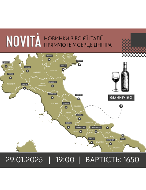 TASTING OF NOVITA