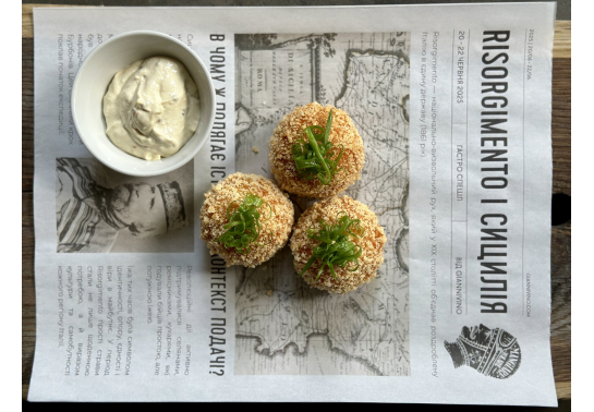 ARANCINI DI VOLONTARI.   вино купити с доставкою в Українi | iнтернет магазин GIANNIVINO