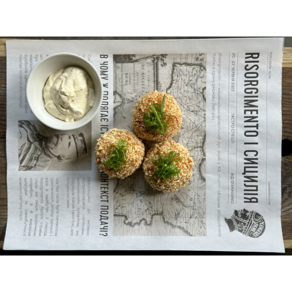 ARANCINI DI VOLONTARI. вино купити с доставкою в Українi | iнтернет магазин GIANNIVINO ARANCINI DI VOLONTARI. вино купити с доставкою в Українi | iнтернет магазин GIANNIVINO