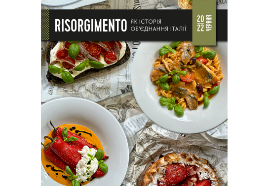 Buy RISORGIMENTO as the history of the