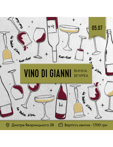 WINE PARTY VINO DI GIANNI 05.07
