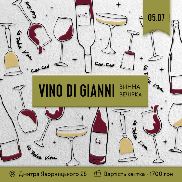 WINE PARTY VINO DI GIANNI 05.07