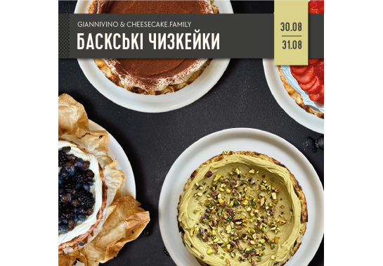 Buy БАСКСКИЕ ЧИЗКЕЙКИ GIANNIVINO &