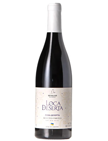 Buy Loca Deserta