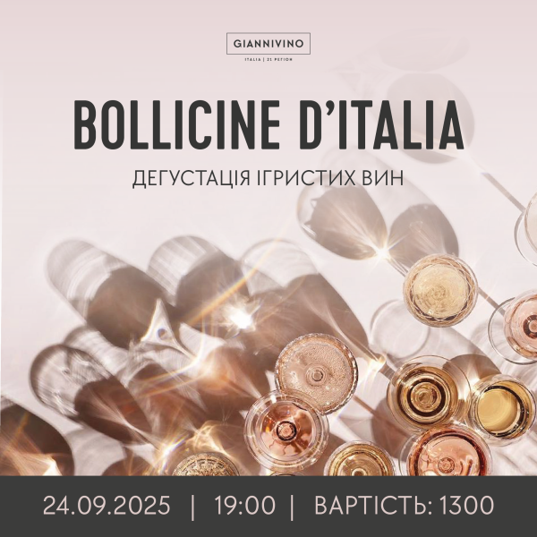 WINE TASTING BOLLICINE D'ITALIA 24.09