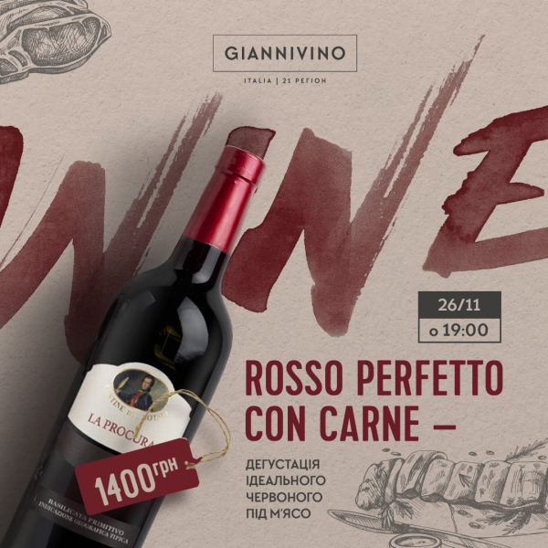 ROSSO PERFETTO CON CARNE