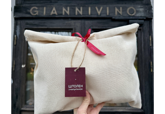 РІЗДВЯНИЙ ШТОЛЕН.   вино купити с доставкою в Українi | iнтернет магазин GIANNIVINO