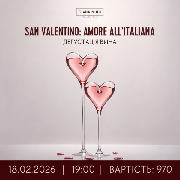 TASTING San Valentino: Amore all'Italiana 18.02