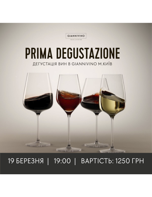 Buy First Tasting 19.03