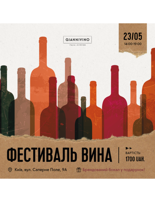 WINE FESTIVAL IN GIANNIVINO KIYV 05.23
