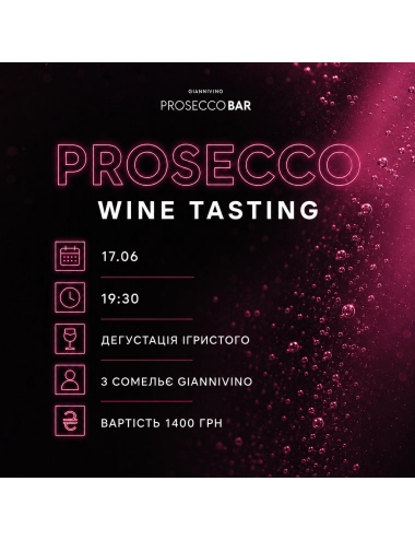 PROSECCO WINE TASTING