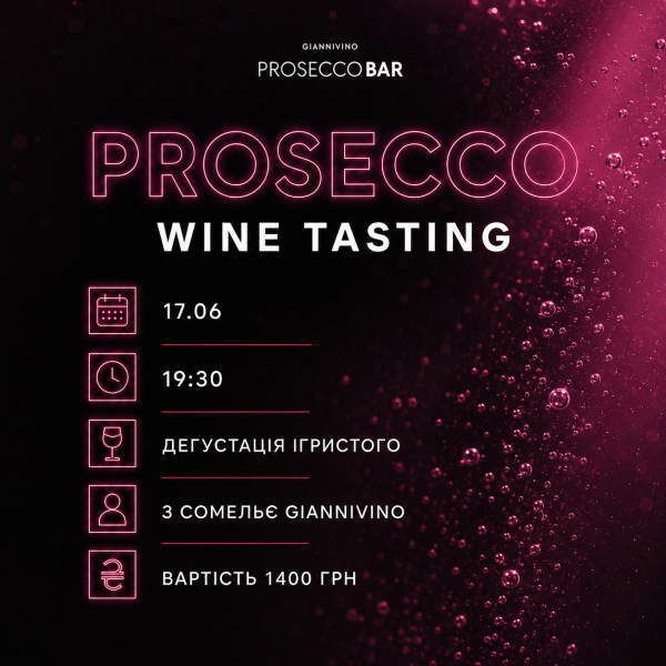 PROSECCO WINE TASTING