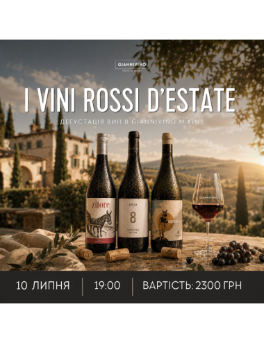 Wine tasting I VINI ROSSI D’ESTATE at GIANNIVINO Kyiv | July 3 | Buy wine with delivery in Ukraine |