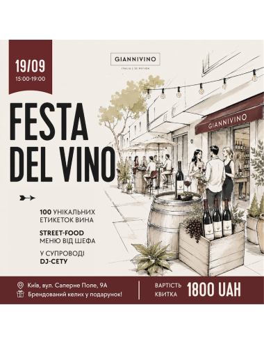 Festa del Vino in Kyiv – buy a ticket | GIANNIVINO