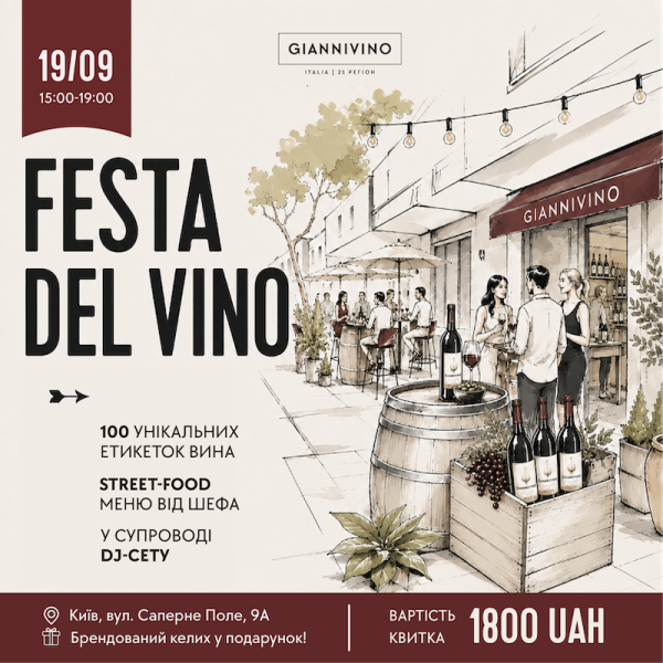 Festa del Vino in Kyiv – buy a ticket | GIANNIVINO