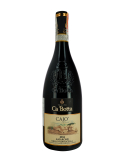 Cajo Amarone della Valpolicella DOCG. червоне сухе вино купити с доставкою в Українi | iнтернет магазин GIANNIVINO