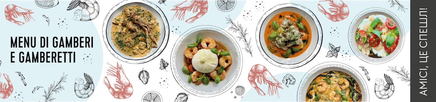Buy Shrimp menu at GIANNIVINO [August 9-10] with home delivery. Order wine in the online store: price, photo GIANNIVINO
