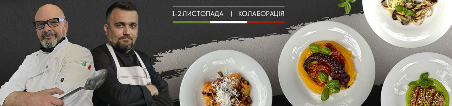 Колаборація Flaviano Nocco та Артема Бутко [1, 2 листопада] з доставкою додому. Замовити в інтернет магазині вина: ціна, фото | GIANNIVINO