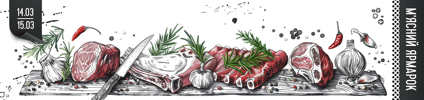 Meat Fair [March 14, 15] with home delivery. Order wine in the online store: price, photo GIANNIVINO