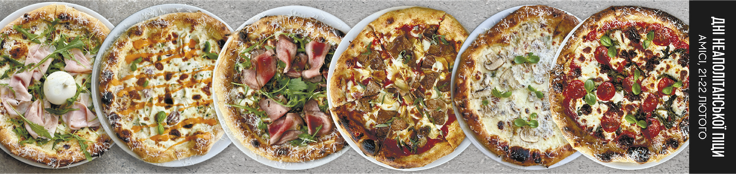 Neapolitan Pizza [February 21, 22] with home delivery. Order wine in the online store: price, photo GIANNIVINO