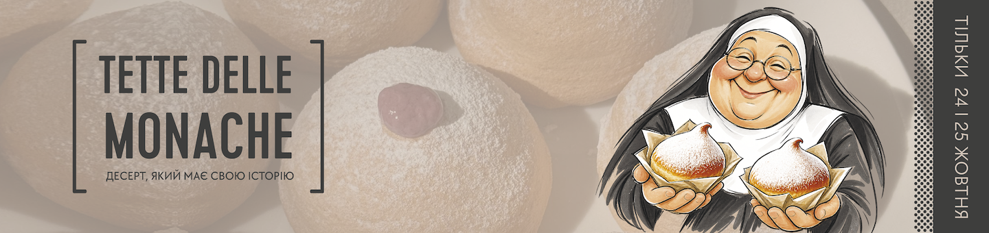 Tette delle Monache – buy Italian desserts | GIANNIVINO with home delivery. Order in the online wine store: price, photo | GIANNIVINO